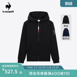 le coq sportif 乐卡克 法国公鸡新年双旦款男款24三色系列经典复古带帽拉链开衫外套 黑色/B01 S