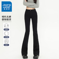 真维斯（JEANSWEST）牛仔裤女2024春季时尚微喇裤高腰显瘦小个子水洗裤子女黑色XL ED-31-281206黑色