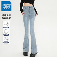 真维斯（JEANSWEST）牛仔裤女2024春季时尚微喇裤高腰显瘦小个子水洗裤子女浅蓝色XL ED-31-281206浅蓝色