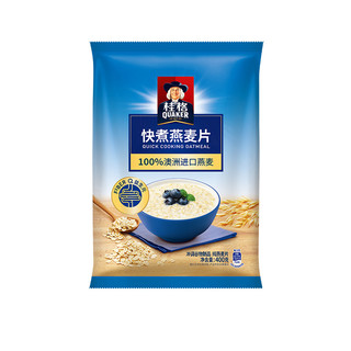 88VIP：QUAKER 桂格 快煮原味燕麦片400g*1袋粗粮冲饮早餐无添加代餐饱腹