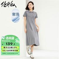 佐丹奴裙子女春季纯棉双面布破骨休闲短袖POLO连衣裙05464478 06别致灰 L