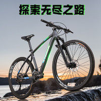 PLUS会员：TRINX 千里达 X7 山地车自行车 ELITE