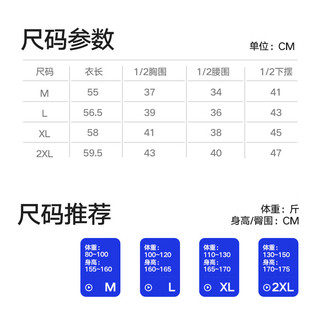 海澜之家（HLA）女圆领棉柔打底背心轻盈柔软精梳棉透气夏 肤色7008 160/90/M