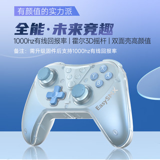 易速马无线游戏手柄Switch霍尔摇杆蓝牙体感PC苹果手机iOS平板电脑塞尔达Steam暗黑破坏神T39蔚蓝色 【T39标准版】双模蔚蓝色