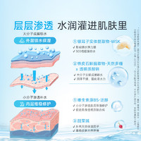 JUYOU 绽妍 维生素B5补水保湿面膜舒缓修护屏障敏肌滋润肌肤6片