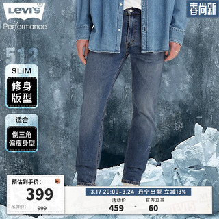 Levi's 李维斯 512修身锥形男士牛仔裤