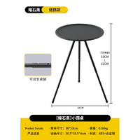 LISM 户外折叠圆桌便携可升降露营桌茶几桌