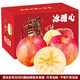 阿克苏苹果 新疆冰糖心苹果 红富士苹果礼盒 脆甜 含箱约5kg装中大果礼盒