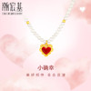 CHJ JEWELLERY 潮宏基 项链