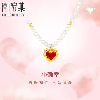 CHJ JEWELLERY 潮宏基 项链