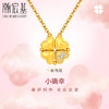 CHJ JEWELLERY 潮宏基 项链