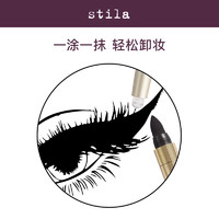 stila 眼唇妆容修正笔 眼唇橡皮擦卸妆无痕不伤肤敏感肌可用