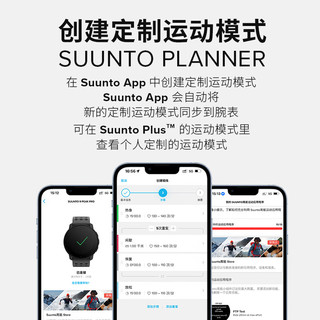 SUUNTO 颂拓 9 PeakPro  户外智能手表