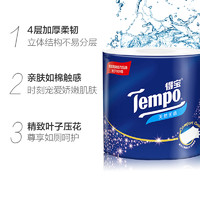 88VIP：Tempo 得宝 卷纸筒纸无香有芯压花4层厕纸卫生纸手纸160克*32卷