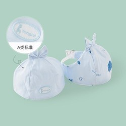 Tongtai 童泰 四季款用品配饰0-3个月新生婴儿外出胎帽男女宝宝气门帽2件装