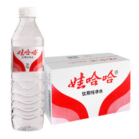 WAHAHA 娃哈哈 纯净水饮用水 整箱水（新老包装随机发货） 纯净水596ml*24瓶