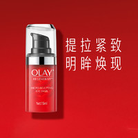 88VIP：OLAY 玉兰油 大红瓶眼霜胜肽淡化细纹抗皱提拉紧致滋润抗老