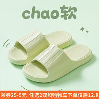 xuanchu 绚初 男式拖鞋 优惠商品