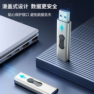 惠普（HP）256GB USB3.2 U盘 x796w 香槟金 高速商务U盘 多功能学习办公优盘