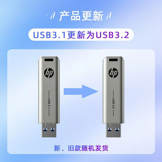 惠普（HP）256GB USB3.2 U盘 x796w 香槟金 高速商务U盘 多功能学习办公优盘