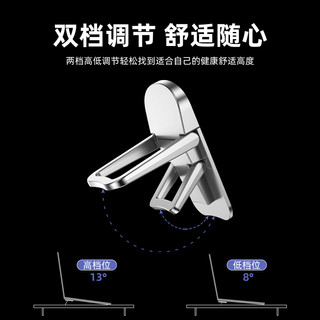 笔记本电脑支架隐形背贴支架便携桌面增高悬空脚撑粘贴金属散热底座简易小巧键盘垫支撑架倾斜游戏本托架