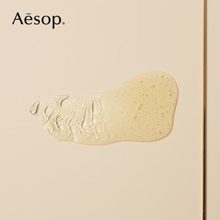 AESOP伊索 维生素B与C面部调理凝露60mL 柔软清凉哑致质地 面霜 男女士