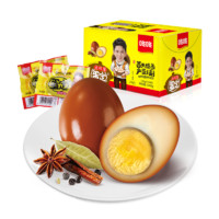 咚咚 蛋定香卤鸡蛋香卤味1盒20枚蛋（共640g）