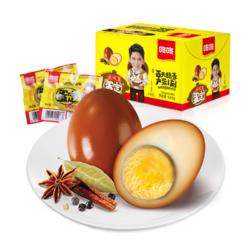 咚咚 蛋定香卤鸡蛋香卤味1盒20枚蛋（共640g）