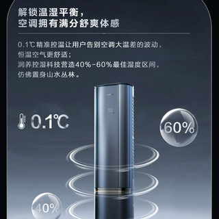 Hisense 海信 专柜同款 海信璀璨新风增氧空调大3匹P变频柜机KFR-72LW/C300V-X1