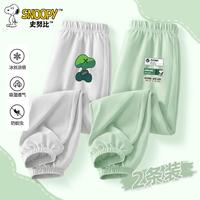 史努比儿童裤子夏季薄款2024透气冰丝女童防蚊裤男孩灯笼裤 LV酷坐K冰川灰+标签K豆沙绿 110