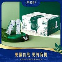 特仑苏 有机纯牛奶梦幻盖250mL*24盒