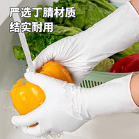 云蕾 一次性洗碗手套防水家务清洁厨房耐用食品级加长丁腈PVC手套薄款