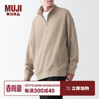 MUJI 無印良品 男士卫衣