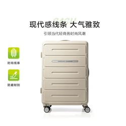 AMERICAN TOURISTER 美旅 Sash系列 拉杆箱 NG2 卡其色 20英寸