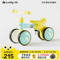 luddy 乐的 1025 儿童平衡车 小绿鸭