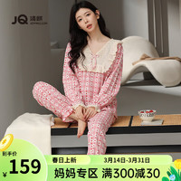 婧麒（JOYNCLEON）月子服产后睡衣女春秋出院时尚家居休闲服 粉色格子Jtz120681 M码