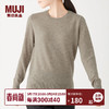 无印良品 MUJI 女式 W9AA003 圆领毛衣 长袖针织衫 深咖啡色 XL