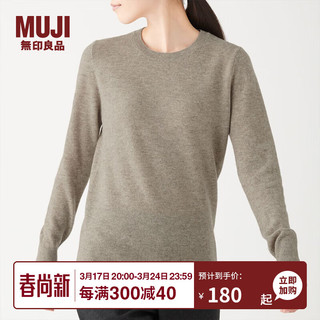 无印良品 MUJI 女式 W9AA003 圆领毛衣 长袖针织衫 深咖啡色 XL