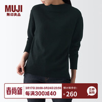 無印良品 MUJI 無印良品  女式 牦牛绒混羊毛 高圆领毛衣 BAC22A1A 长袖针织衫 黑色 S