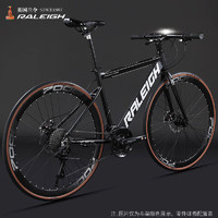 RALEIGH 兰令 公路车自行车禧玛诺变速幻影700C 21速