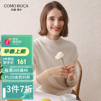科蒙.博卡半高领羊毛衫女纯色百搭保暖毛衣套头打底针织衫 白色 110/XL