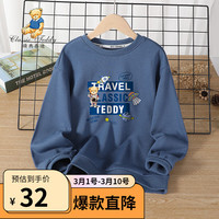Classic Teddy精典泰迪男童卫衣儿童长袖打底衫中大童装春季套头上衣春装衣服 牛仔蓝字母飞碟泰迪 150