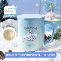 THERMOS 膳魔师