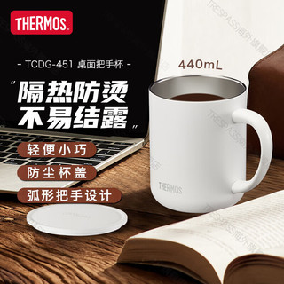 THERMOS 膳魔师