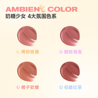 colorkey 珂拉琪 奶糖多用膏腮红眼影口红女正品旗舰店