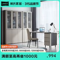 LINSY 林氏家居 现代书房伸缩书桌子卧室写字桌学生家用家具林氏木业KC1V