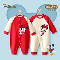 Disney 迪士尼 婴儿衣服春季新生儿哈衣爬服0-18个月男女宝宝睡衣纯棉可爱