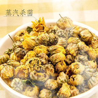 虎标 胎菊 菊花茶 桐乡花草茶 罐装 65g