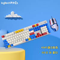 logitech 罗技 K845有线机械键盘G502 SE鼠标套装青红茶轴电竞游戏台式电脑