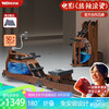 英尔健（yingerjian）智能水阻划船机家用有氧划船专业 橡胶木款可折叠QM-3019Z